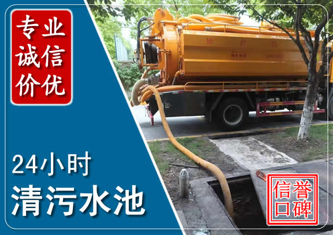 铜山化粪池清掏时人工与自动化哪个更好？清掏时有哪些要求？